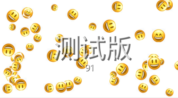 Emoji找不同游戲安卓版