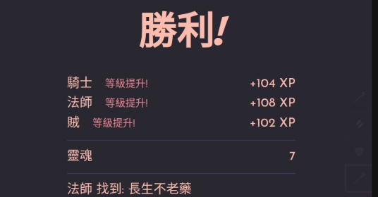鐵血地牢無廣告版Gauntlet