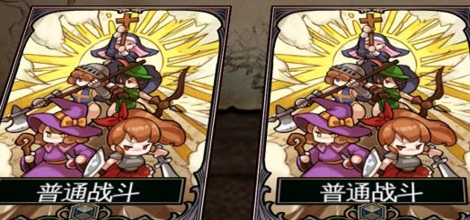 地牢制造者資源破解版