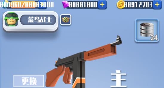 最強(qiáng)特工游戲無限體力金幣鉆石版