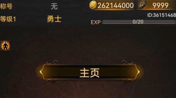 黑暗傳說單機(jī)RPG破解版