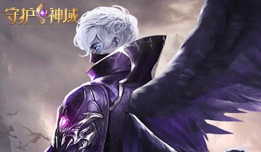 守護神域卡牌手游最新版