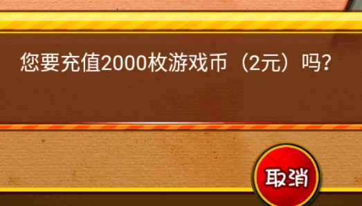 歡趣麻將單機(jī)版破解版