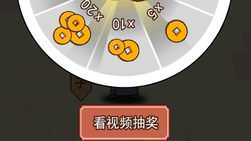 詩詞大皇帝破解版