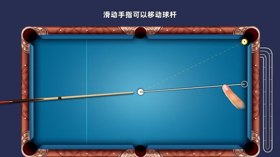 歡樂桌球下載最新版