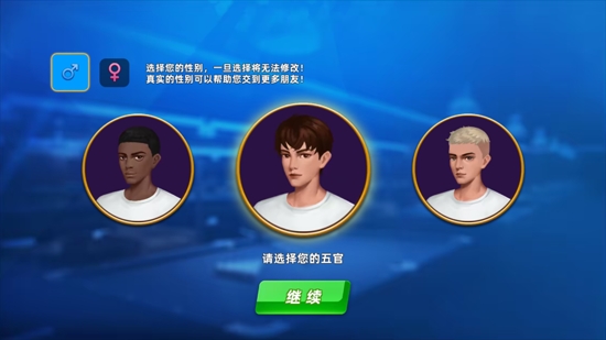 歡樂桌球下載最新版