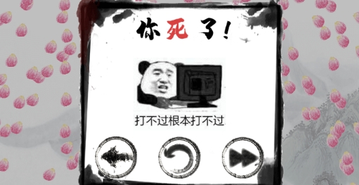 小金魚歷險(xiǎn)記游戲官方版