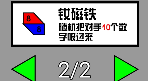 萬寧數獨大招版