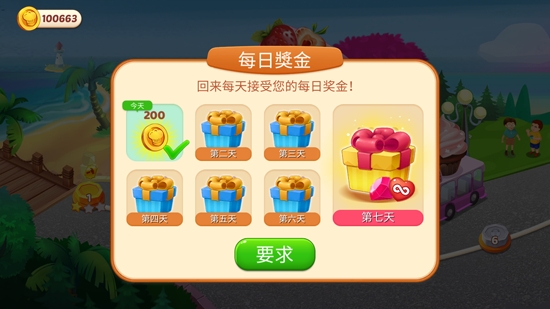 烹飪偶像游戲無限鉆石版