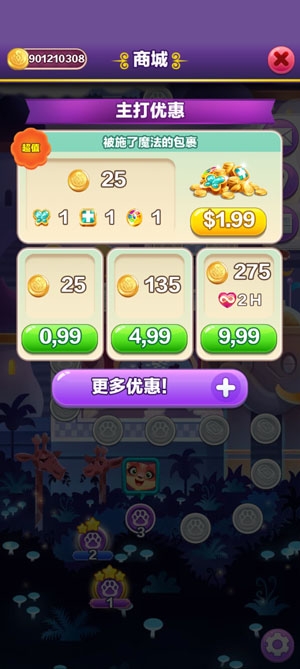 精靈與寶石破解版大量貨幣(Genies & Gems)