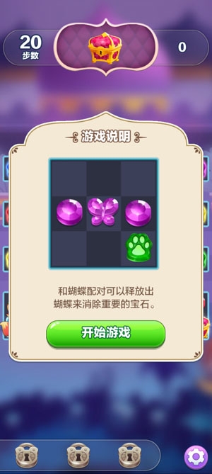 精靈與寶石破解版大量貨幣(Genies & Gems)