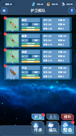 北洋海戰(zhàn)棋最新破解版(mod整合)