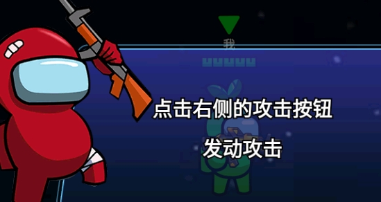 憨憨大決斗官方版
