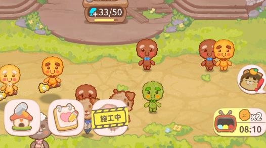 烏冬的旅店無廣告破解版
