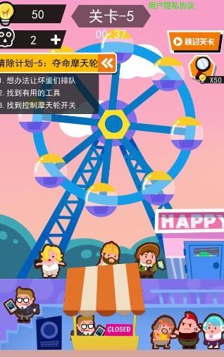 死神上班啦游戲安卓版