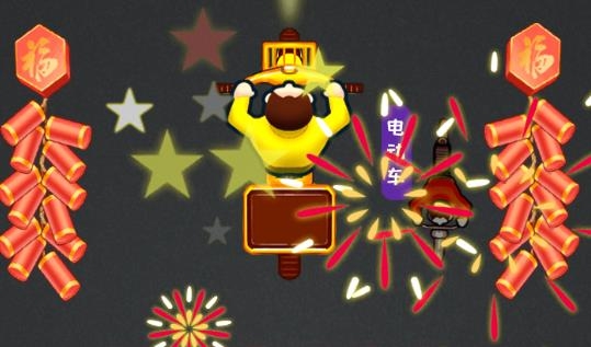回家過年游戲微信移植版