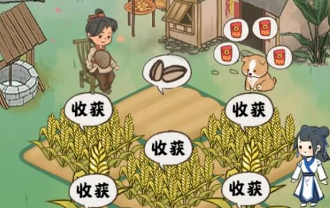 全民小農(nóng)院賺錢極速版