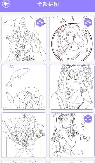 魔力貼圖游戲最新版