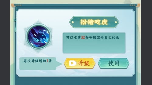 召喚神龍萬(wàn)寧版破解版