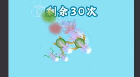 召喚神龍萬(wàn)寧版破解版