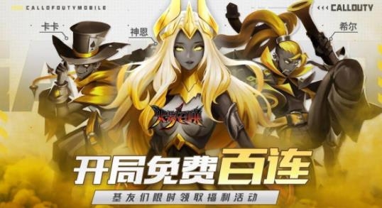 火柴人召喚手游最新版