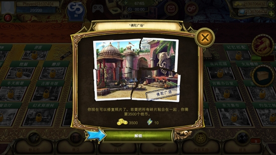秘密盟會(huì)安卓版破解版The Secret Society