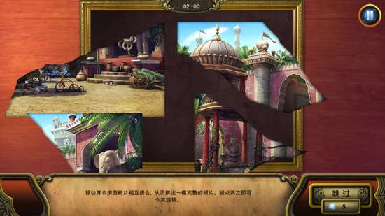 秘密盟會(huì)安卓版破解版The Secret Society