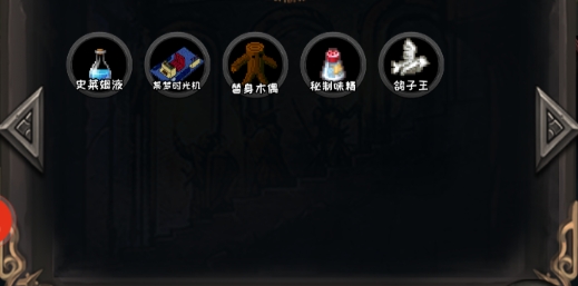冒險日記無限金幣版