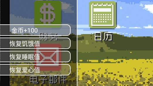 不要喂猴子破解版蟲蟲