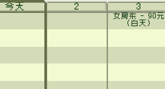 不要喂猴子破解版蟲蟲