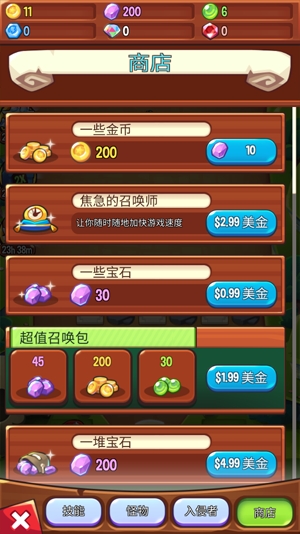 塔防傳說破解版無限金幣鉆石Summoner