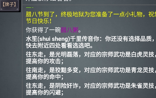 劍影江湖手游