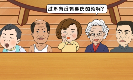 春節(jié)模擬器游戲