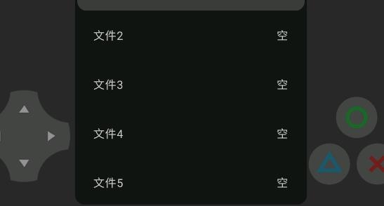 梗模器之杰哥不要(測試)游戲最新版