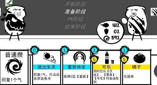 波波攢小學(xué)游戲安卓版