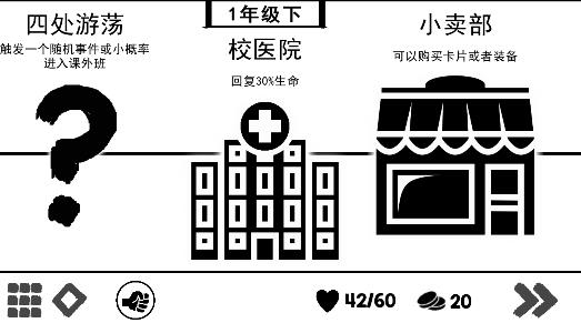 波波攢小學(xué)游戲安卓版