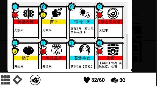 波波攢小學(xué)游戲安卓版