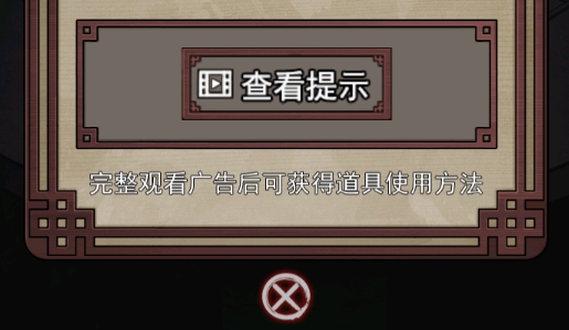 宅怨破解版
