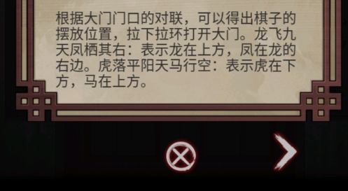 宅怨破解版