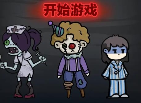 非黑即白手游最新版 非黑即白手游最新版