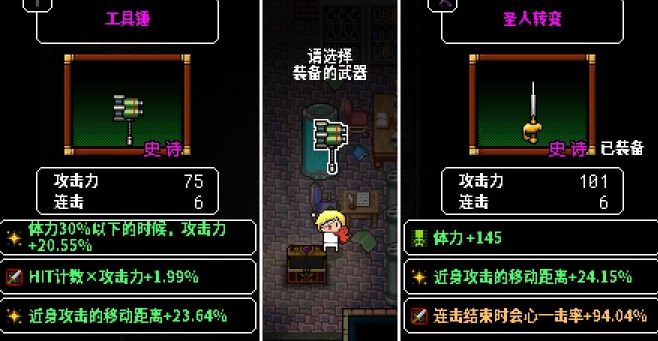弒神少女炸裂樹(shù)莓漿無(wú)限金幣無(wú)限鉆石版