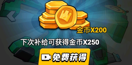 機甲世界大戰(zhàn)破解版