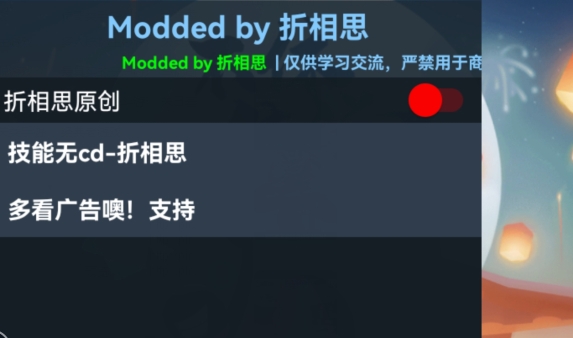 不休傳說內(nèi)置功能菜單版
