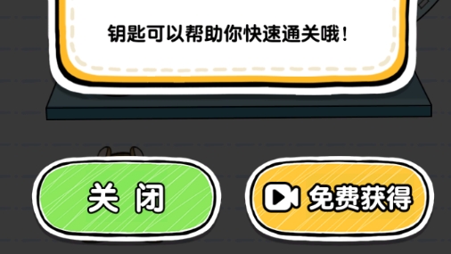 最強(qiáng)腦洞大挑戰(zhàn)破解版