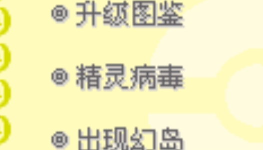 口袋妖怪之暗影歸來(lái)破解版