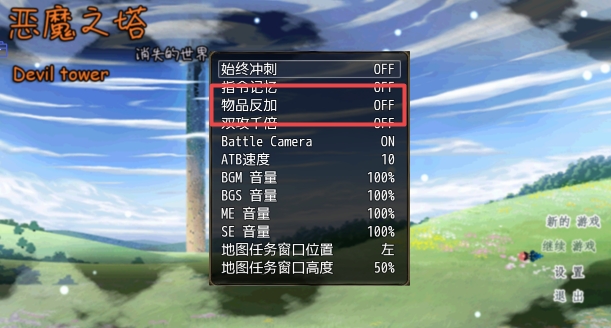 惡魔之塔消失的世界無限金幣400倍經(jīng)驗(yàn)版