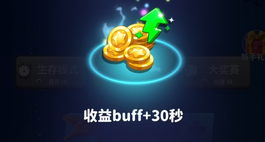 鯊魚進化論破解版