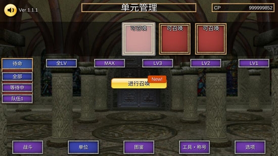 召喚場(chǎng)中文版