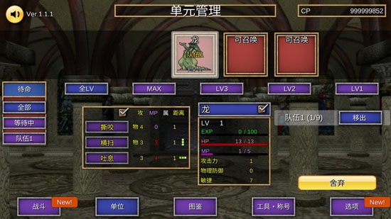 召喚場(chǎng)中文版