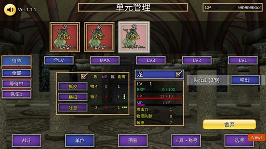召喚場(chǎng)中文版